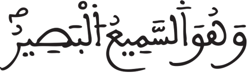 الشورى: 9
