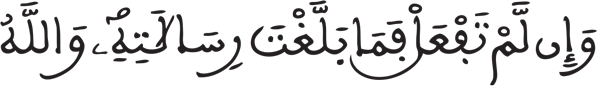 المائدة : 69