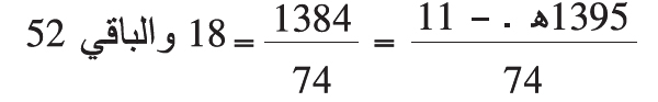 صورة 8