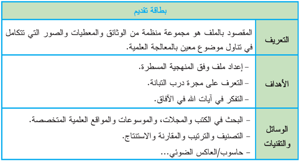هـ 1