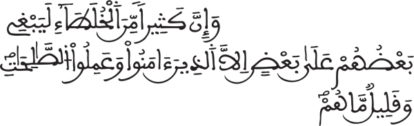 ص: 24