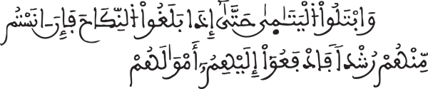 النساء: 6
