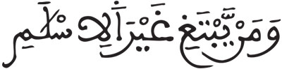 آل عمران 84