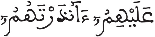 البقرة 05