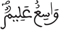 البقرة 114