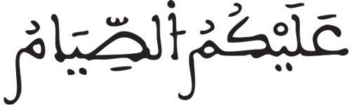 البقرة 182