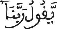إدغام الحرفين المتقابلين في كلمتين (4) البقرة 199