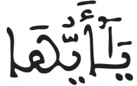 البقرة 20
