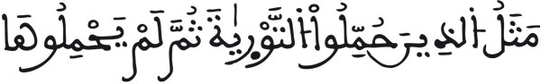 الجمعة 5