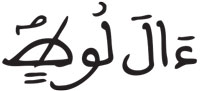 الحجر 59 2