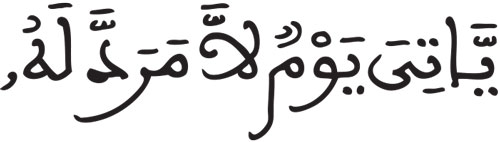 الشورى 44 