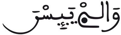 الطلاق 4
