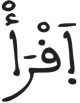 العلق 01 العلق 01