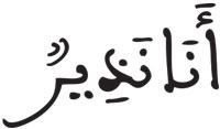العنكبوت 50