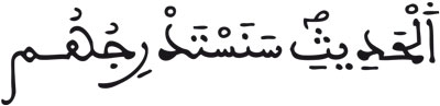 القلم 44