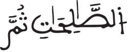المائدة 95