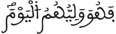 النحل 63