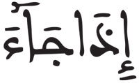 النصر 01 2 النصر 01 2