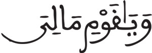 غافر 41 1