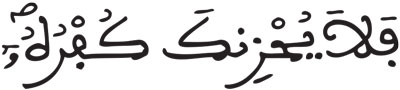 لقمان 22