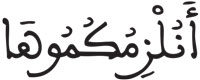 هود 28