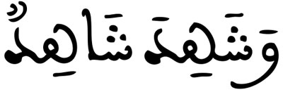 يوسف 26 1