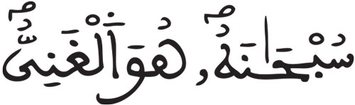 يونس 68