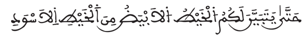 [البقرة: 186]