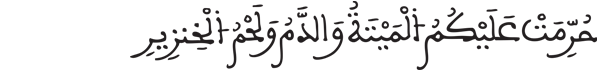 [المائدة: 04]