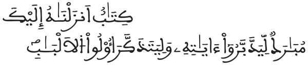 [ص: 28]