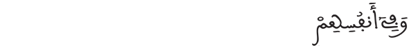 [فصلت: 52]