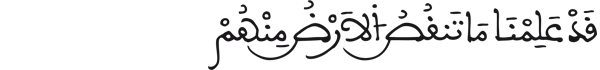 [ق: 4]