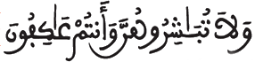 [الْبَقَرَةُ الآيَةُ 186]