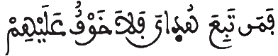 [الْبَقَرَةُ الآيَةُ 37]