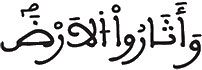 [ الرُّومُ الآيَةُ 8]
