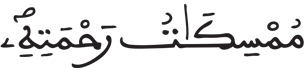 [الزُّمَرُ الآيَةُ 36]