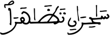  [الْقَصَصُ الآيَةُ 48]