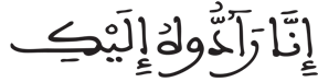 القصص 6