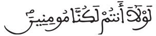 [سَبَأ الآيَةُ 31]