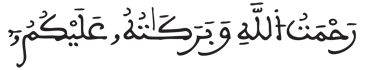 [هُودٌ الآيَةُ 72]