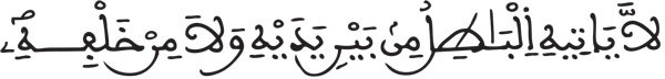 فصلت: 41