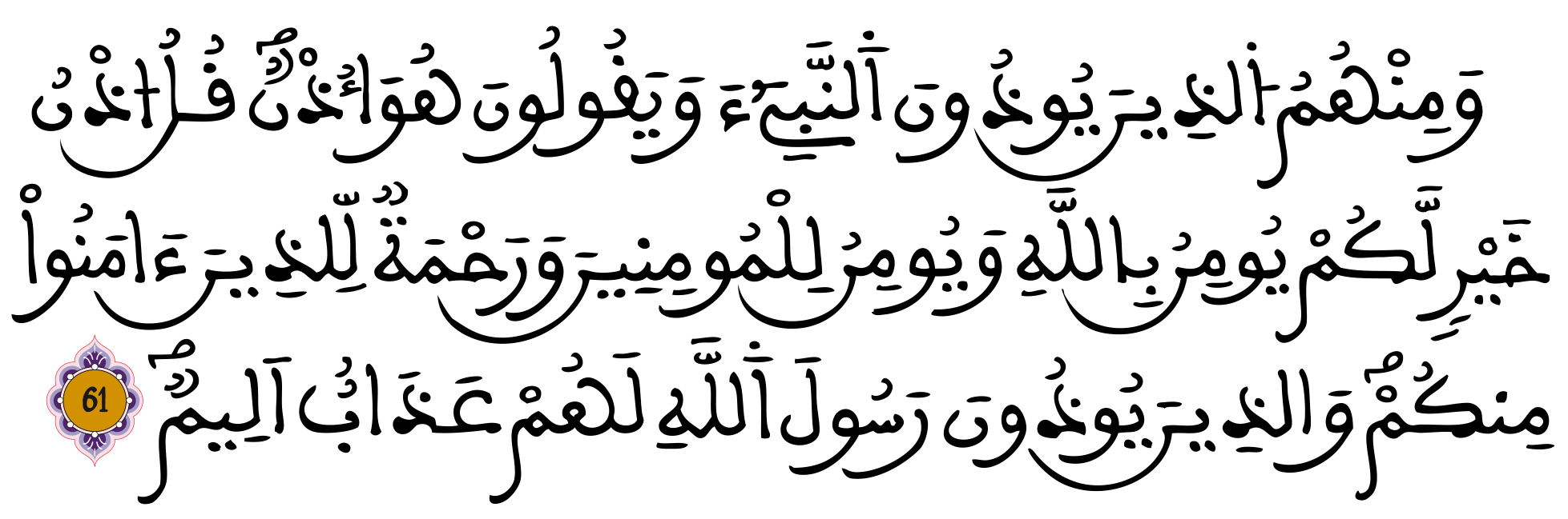 ALATIQ116