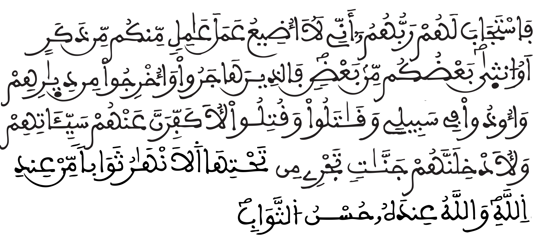 ALATIQ159
