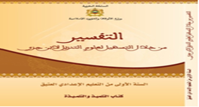 publication 2 400 216