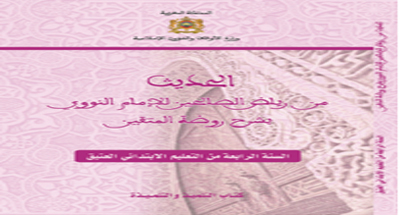 publication 4 200 216