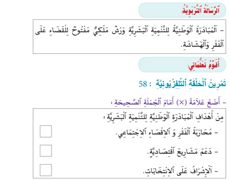 58 takewineeee exw