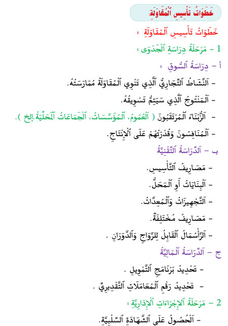 80 takewine la suiteew