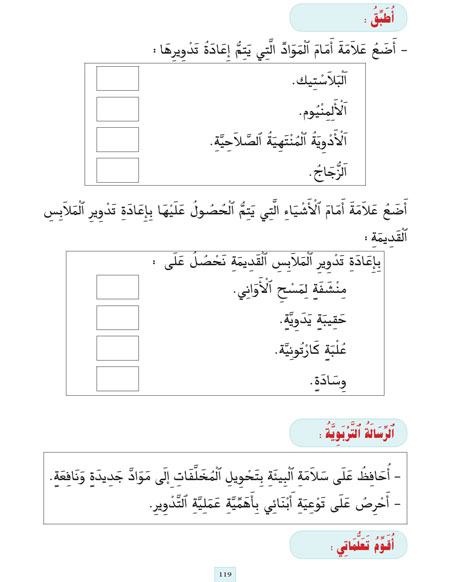 takewin 27 la suiteeeew