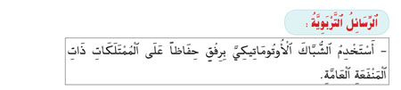 takewine 42 la suiteeeew