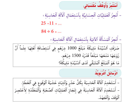 takewine 40 la suiteew